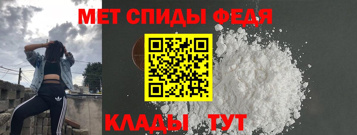 АМФЕТАМИН VHQ Кольчугино
