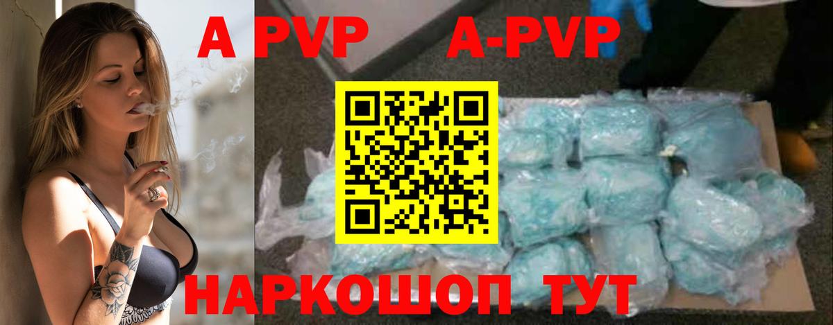 Alfa_PVP крисы CK Кольчугино