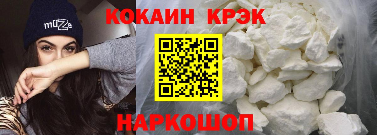 Cocaine Columbia Кольчугино
