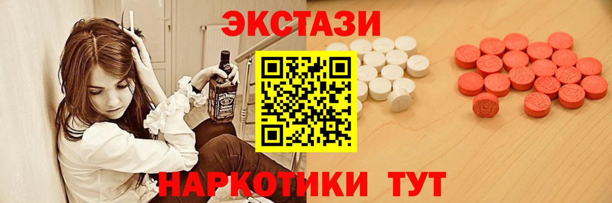 Кольчугино  где продают наркотики  ЭКСТАЗИ  Вход с VPN  Ecstasy MDMA  ЭКСТАЗИ mix 