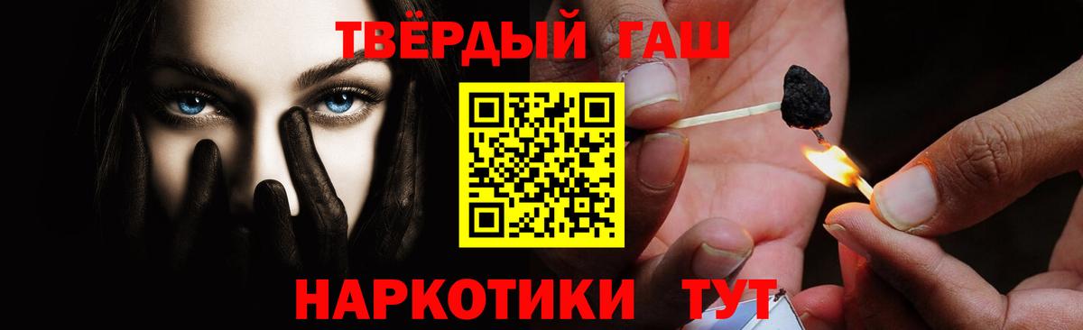 ГАШ гарик Кольчугино