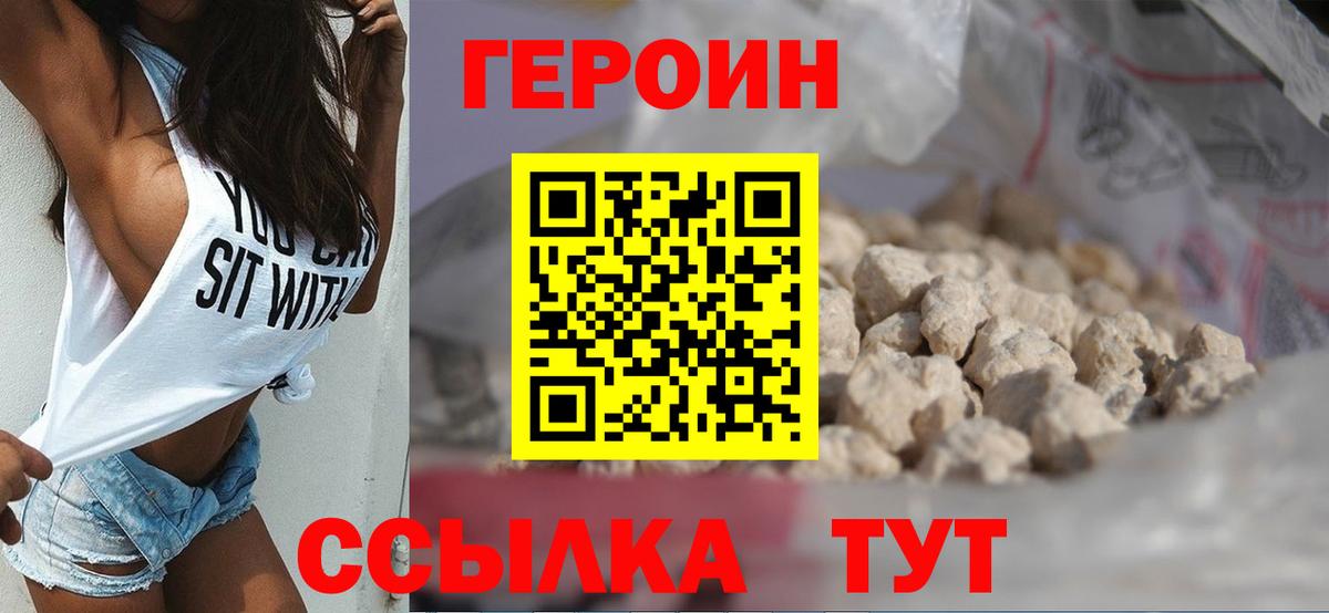 БУТИРАТ Кольчугино