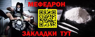 кокаин перу Краснокаменск