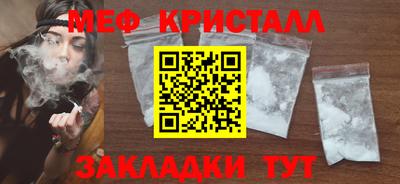 кокаин перу Краснокаменск