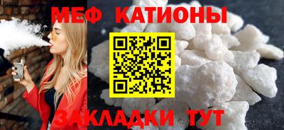 кокаин перу Краснокаменск