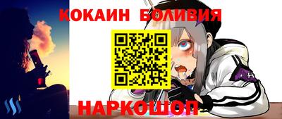 кристаллы Краснознаменск