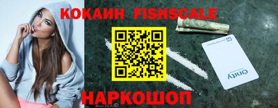 кокаин перу Краснокаменск