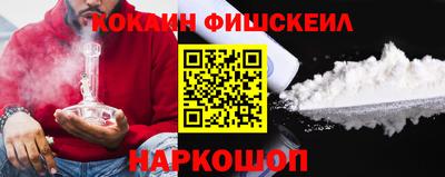 кристаллы Краснознаменск