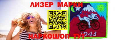 spice Краснодар
