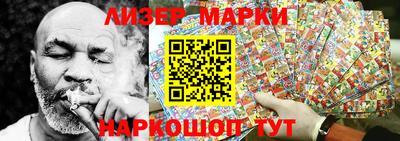 spice Краснодар