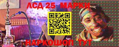 кокаин перу Краснокаменск