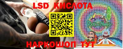 кристаллы Краснознаменск