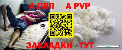 кокаин перу Краснокаменск