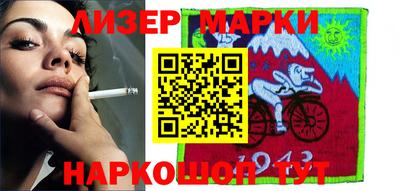 кокаин перу Краснокаменск