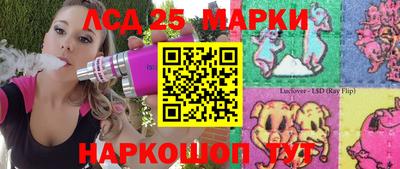 кристаллы Краснознаменск