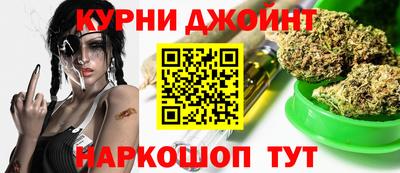 каннабис Конаково