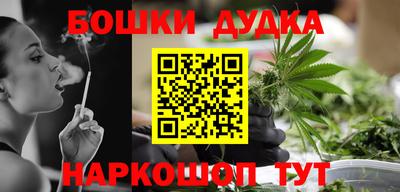каннабис Конаково
