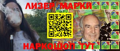 кристаллы Краснознаменск