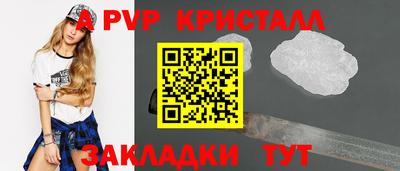 spice Краснодар