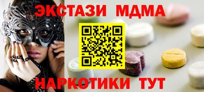 кристаллы Краснознаменск