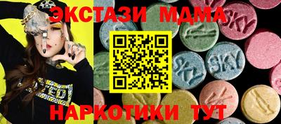 mdma Комсомольск-на-Амуре