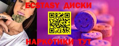spice Краснодар