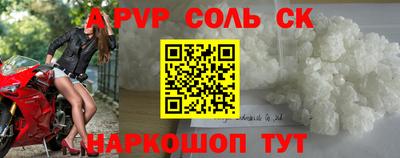 spice Краснодар