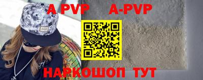 spice Краснодар