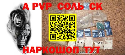 индика Коммунар