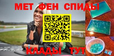 кристаллы Краснознаменск