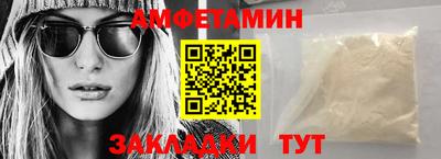 spice Краснодар