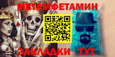 кристаллы Краснознаменск