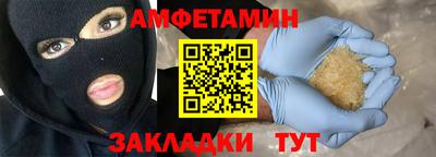 кристаллы Краснознаменск