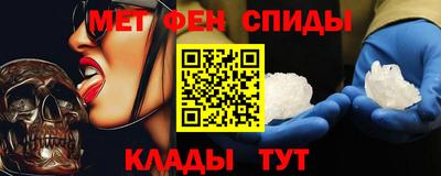 mdma Комсомольск-на-Амуре