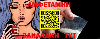 spice Краснодар