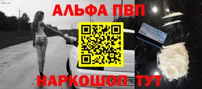кокаин перу Краснокаменск