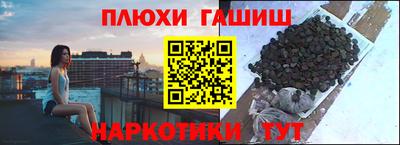 кокаин перу Краснокаменск