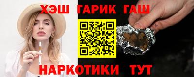 spice Краснодар