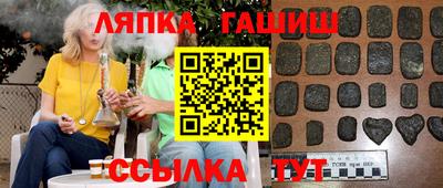 spice Краснодар