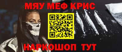 кокаин перу Краснокаменск