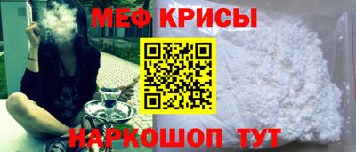 кокаин перу Краснокаменск