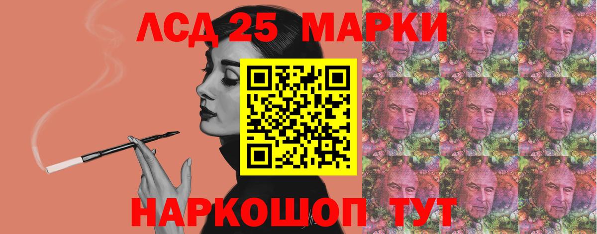 ЛСД экстази кислота  ЛСД экстази кислота  Кольчугино  Вход с VPN 