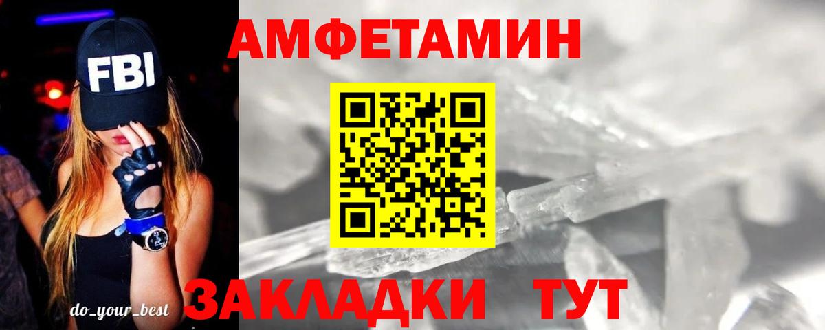 Метамфетамин  Первитин Декстрометамфетамин 99.9%  Вход с VPN  Кольчугино 