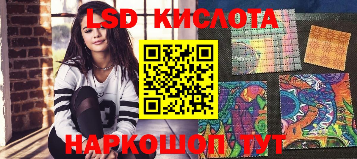 Марки NBOMe 1,5мг Кольчугино