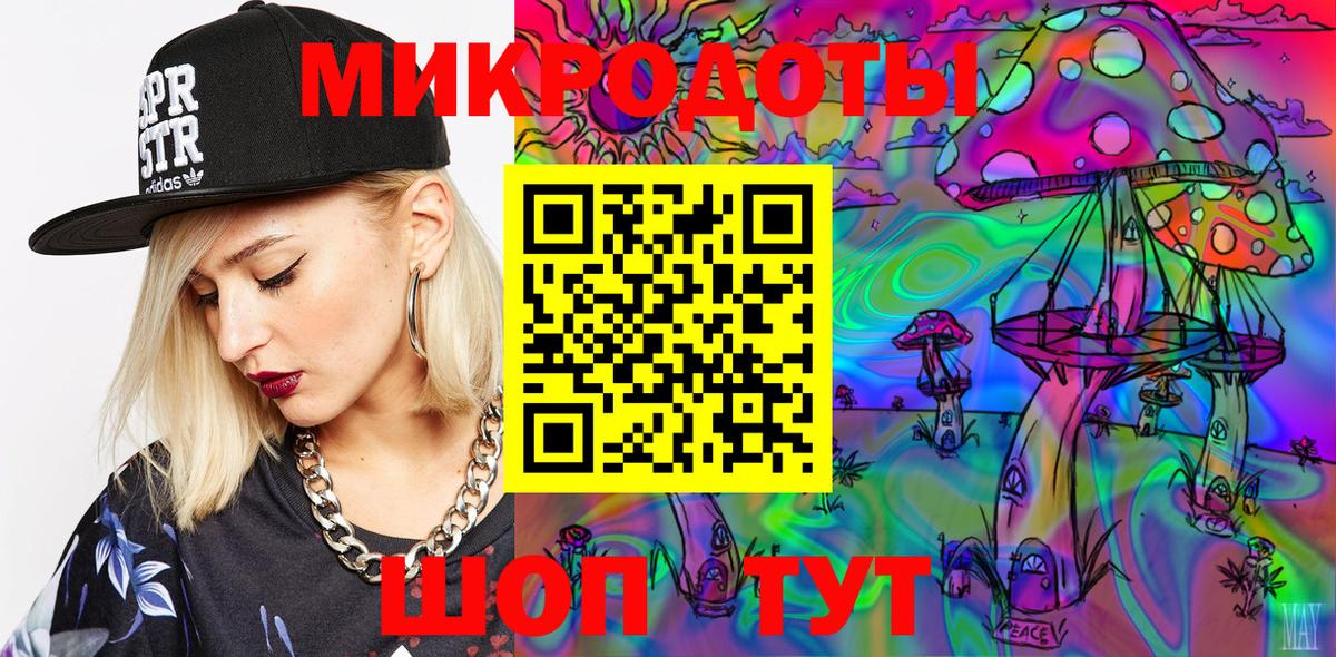 Кольчугино  Псилоцибиновые грибы Psilocybine cubensis  Вход с VPN 