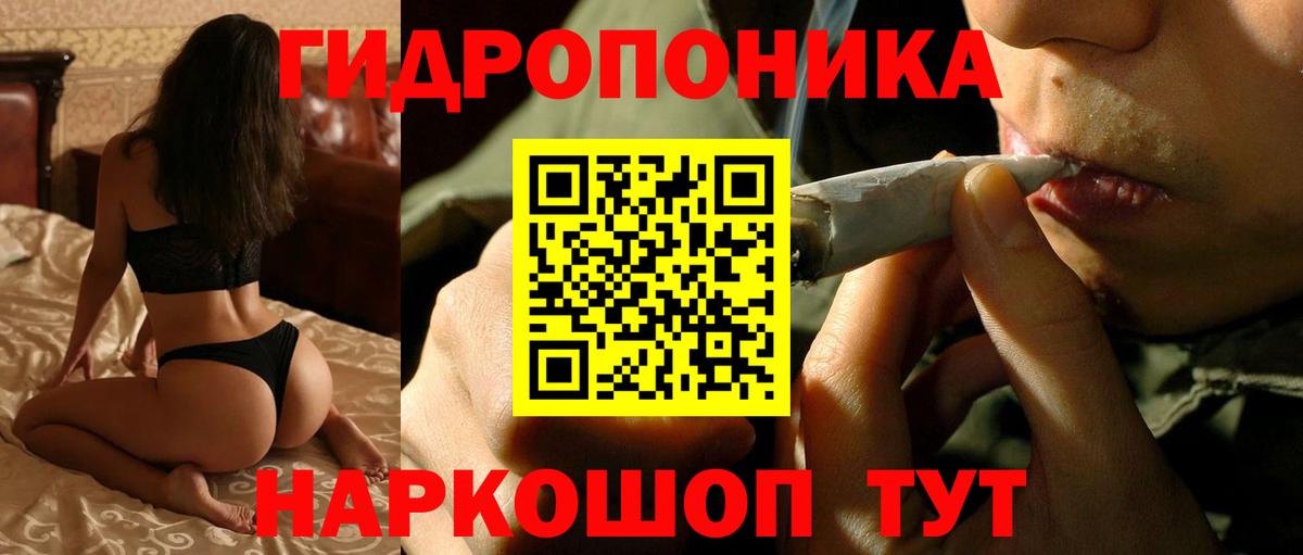 Кольчугино  Каннабис план  МАРИХУАНА планчик  Каннабис LSD WEED  Вход с VPN 